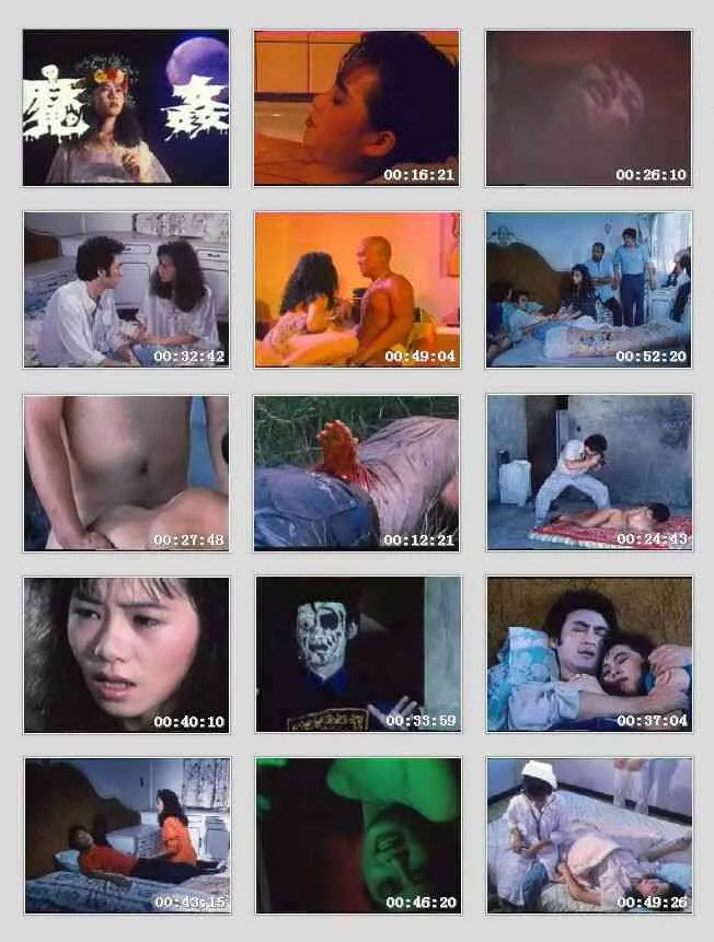 午夜少女大战