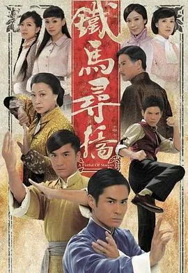 风骚律师 第五季