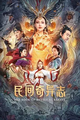 花样厨神