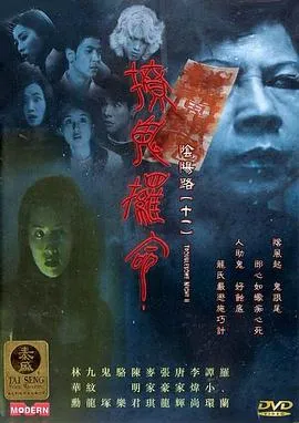 将军在上之时空恋人